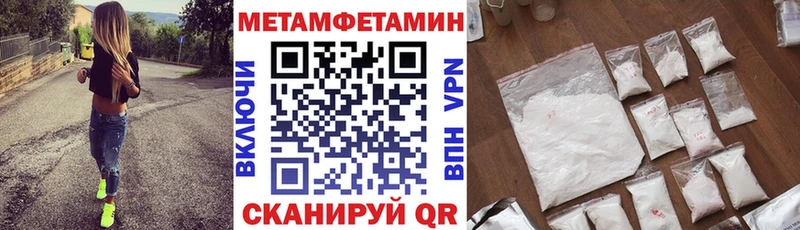 АМФ 97%  OMG рабочий сайт  Нефтегорск 