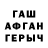 КЕТАМИН VHQ Jihangir Astra