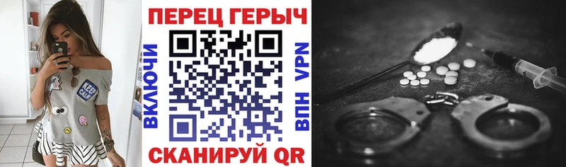 маркетплейс наркотические препараты  hydra маркетплейс  Нефтегорск  ГЕРОИН герыч 