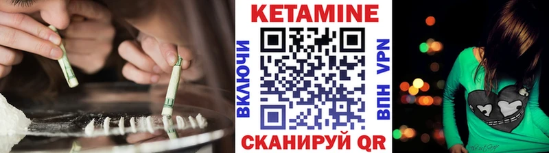цены blacksprut ссылка КЕТАМИН ketamine Нефтегорск