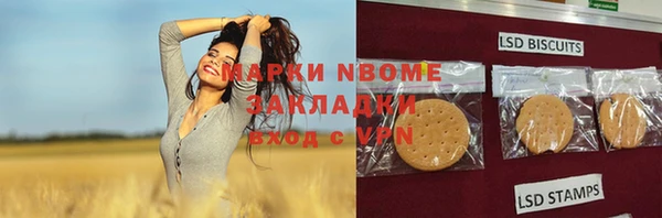 кокаин колумбия Балабаново