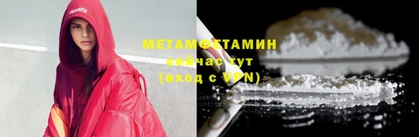 кокаин перу Балахна
