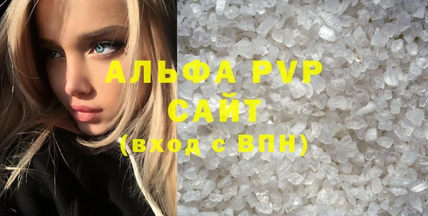 кокаин перу Балахна
