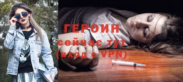 кокаин перу Балахна