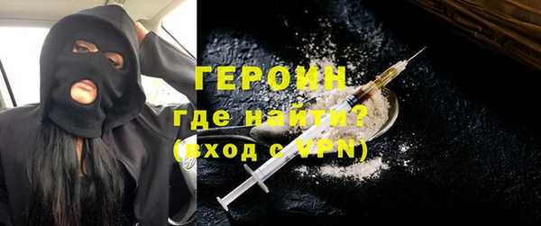 кокаин колумбия Балабаново