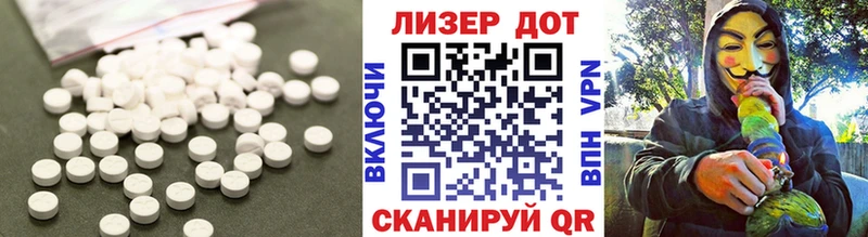Лсд 25 экстази кислота  shop состав  Нефтегорск 