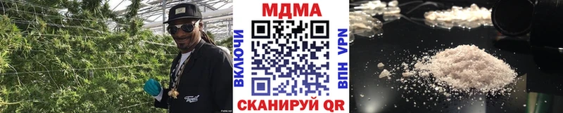 купить наркотики сайты  Нефтегорск  MDMA VHQ 