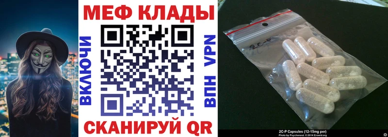 МЯУ-МЯУ VHQ Нефтегорск