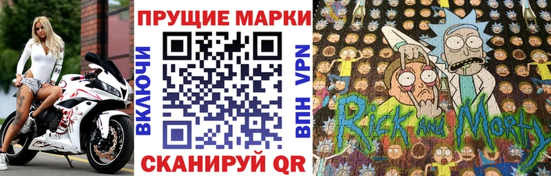 как найти Нефтегорск Марки N-bome 1,5мг