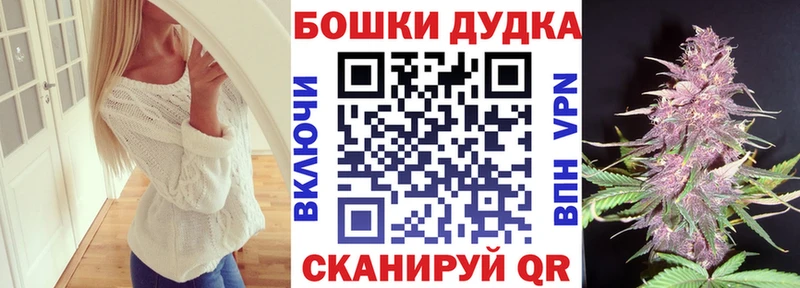 Конопля White Widow  мега как войти  Нефтегорск 